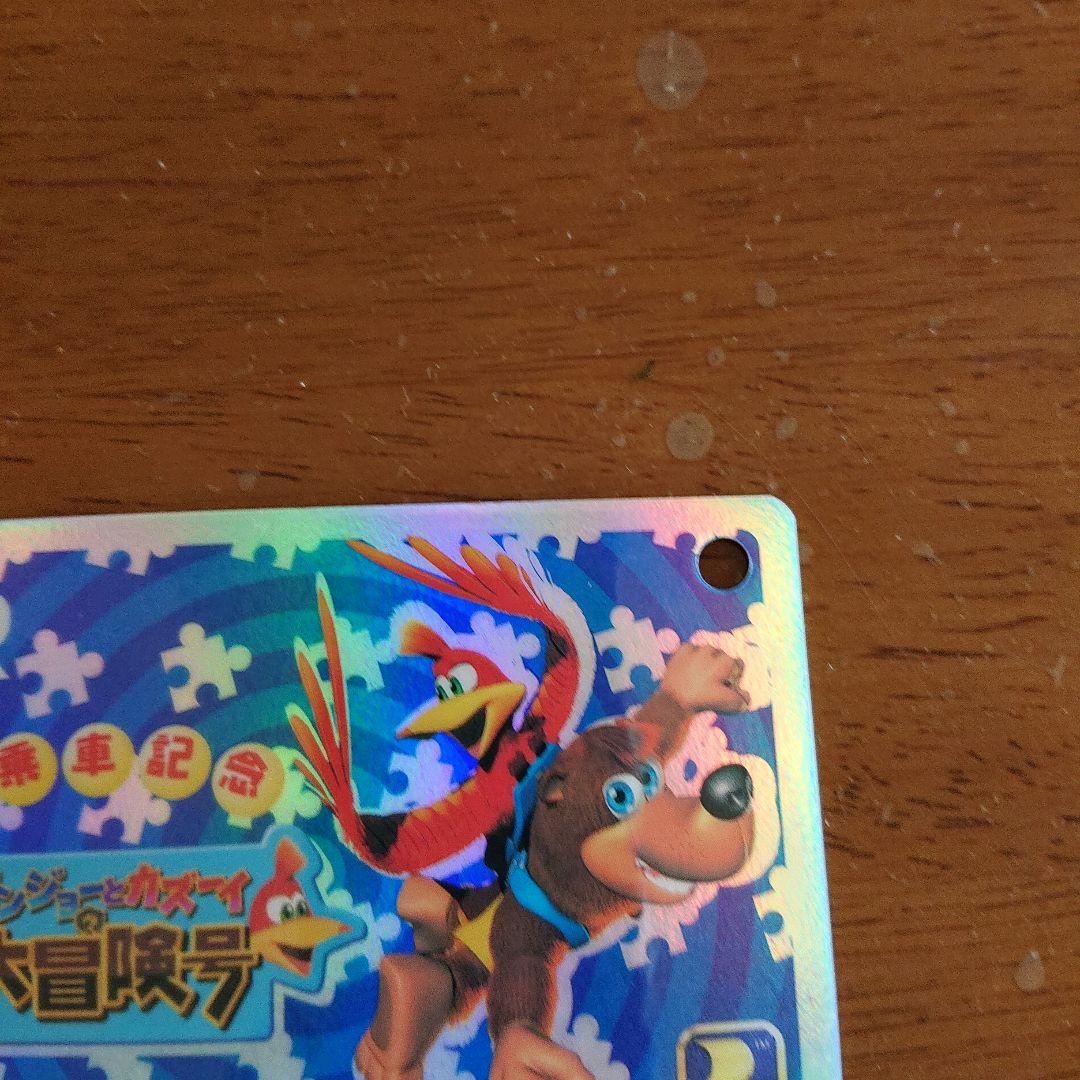 バンジョーとカズーイの大冒険号カード