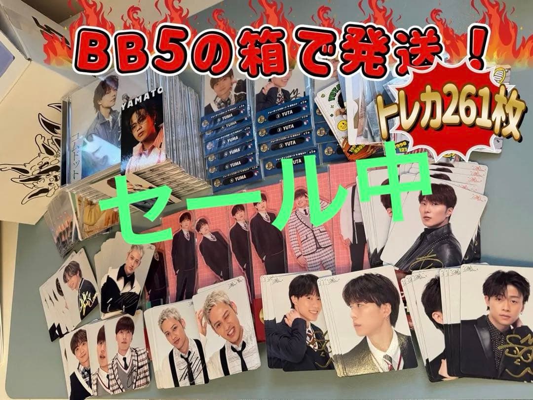 コムドット　トレカ(261枚)アクリルスタンド(7個)CD まとめ売り