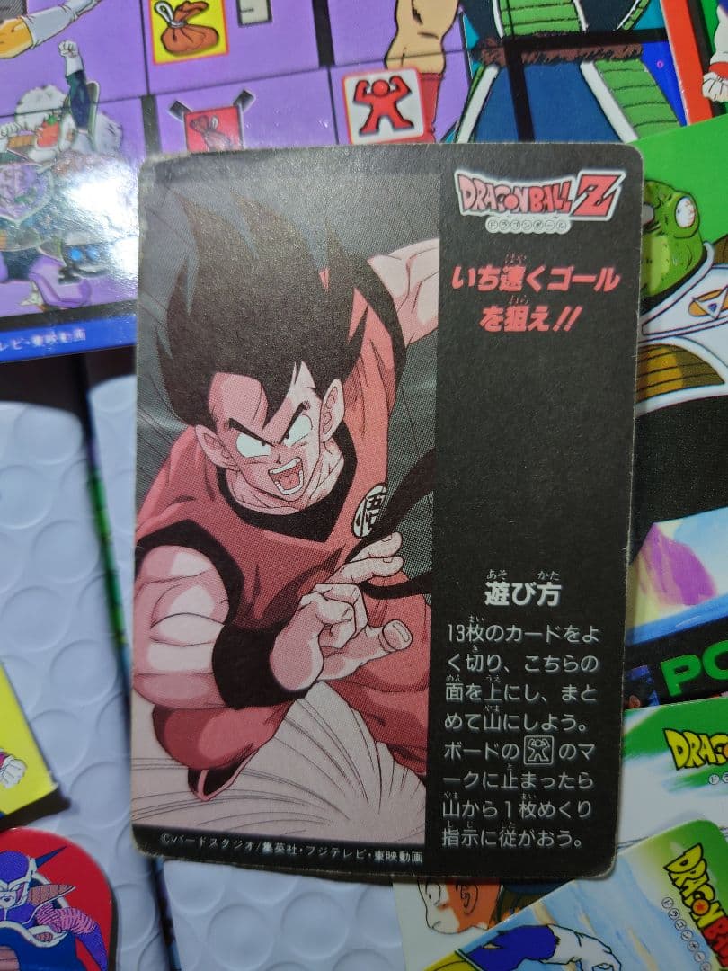 【貴重】 ドラゴンボールZ ミニコロ ゲーム PPカード【宇宙船のみ欠品】アマダ