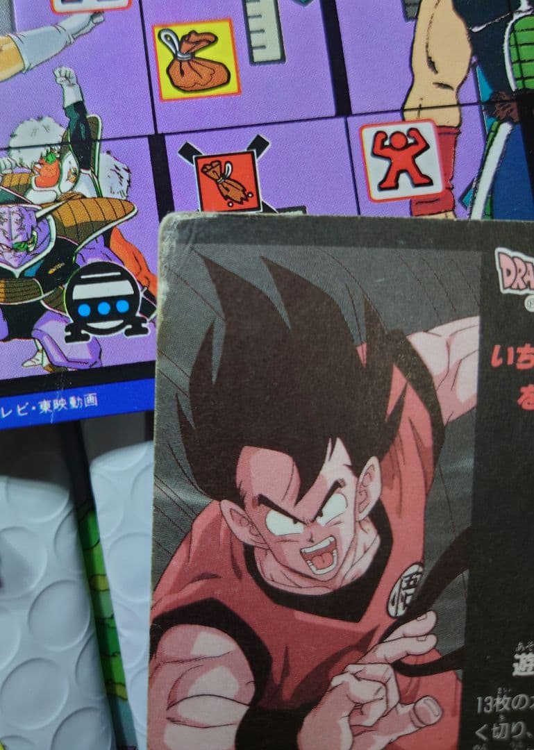 【貴重】 ドラゴンボールZ ミニコロ ゲーム PPカード【宇宙船のみ欠品】アマダ