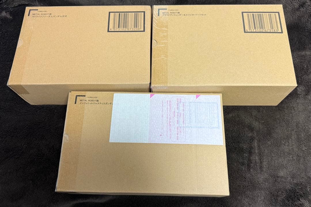 メタルロボット魂　マイティーストライクフリーダム　インフィニットジャスティス弐式