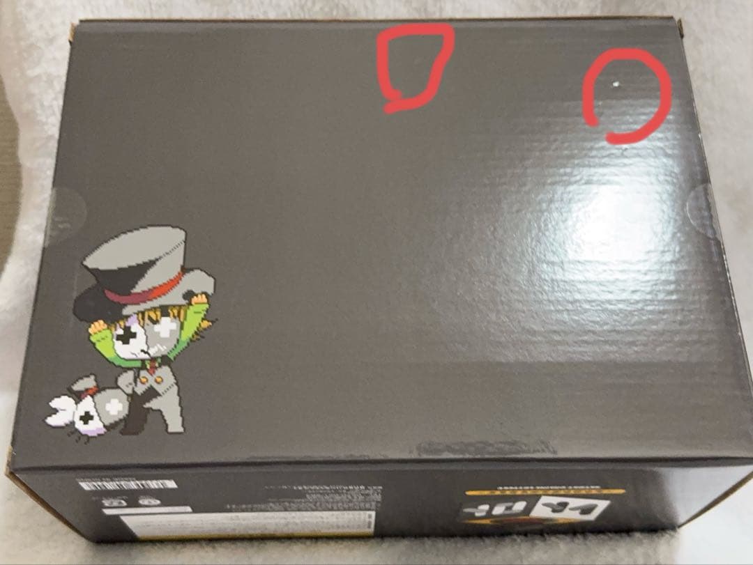 レトロト　レトルトオンラインくじ　特賞　ぬいぐるみ