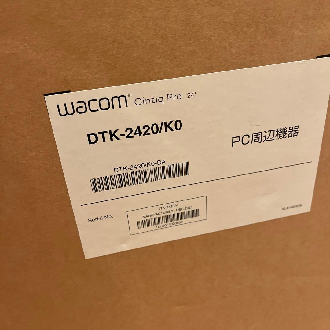 液タブ・ペンタブ Wacom Cintiq Pro 24 TDTH-2420/KO 2021