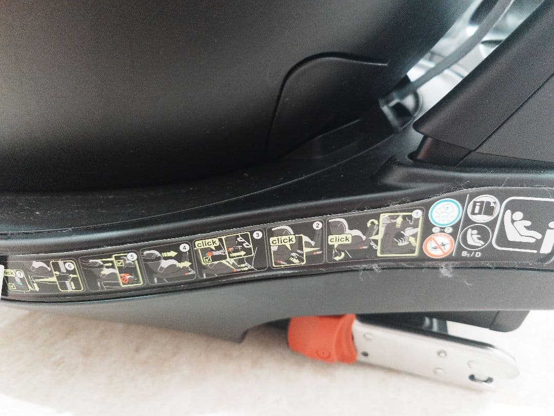 BRITAX ROMER DUALFIX i-SIZE 回転式 チャイルドシート