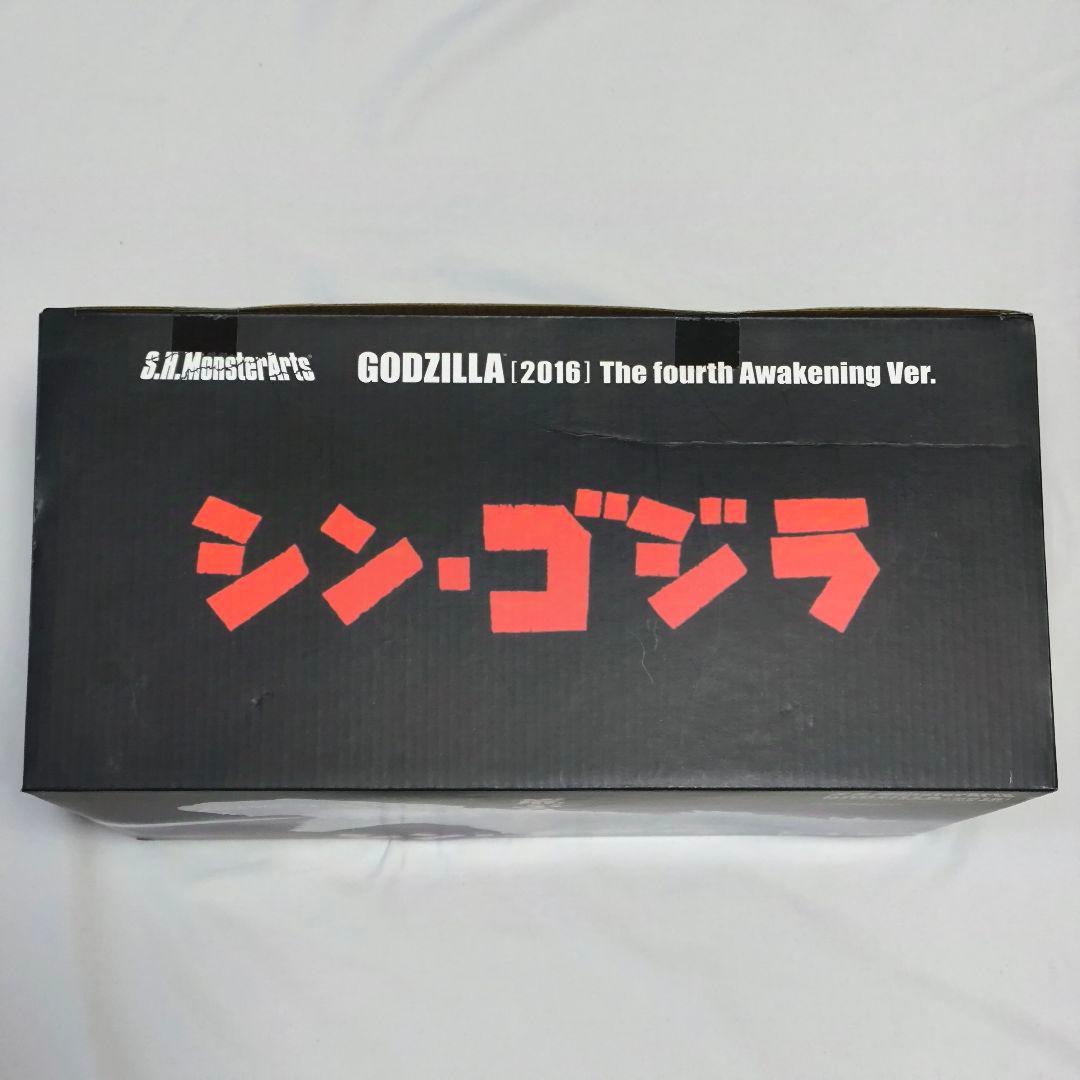 【未開封】S.H. MonsterArts シン・ゴジラ 第四形態 覚醒Ver.