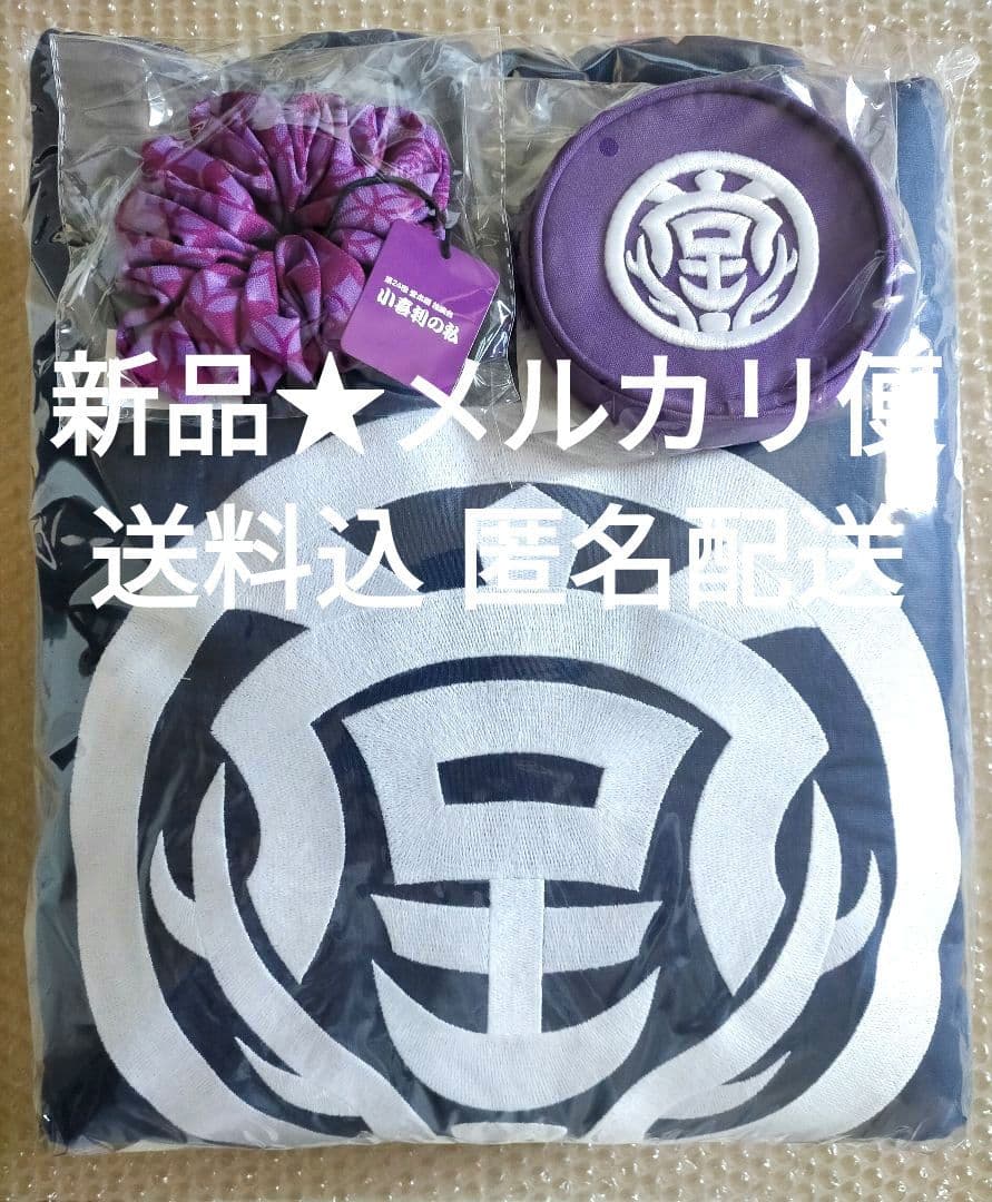 堂本剛 グッズ DOMOTO KinKi Kids 小喜利の私 3点セット