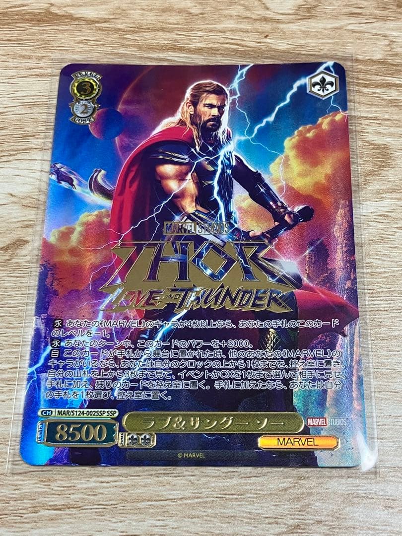 ヴァイス　marvel ssp ラブ&サンダーソー