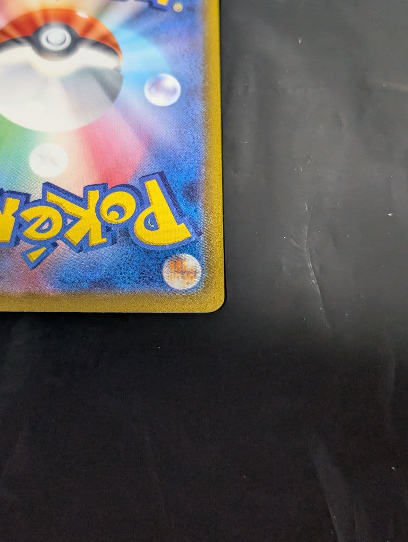 ミュウツーVSTAR【SAR】{221/172} [S12a]