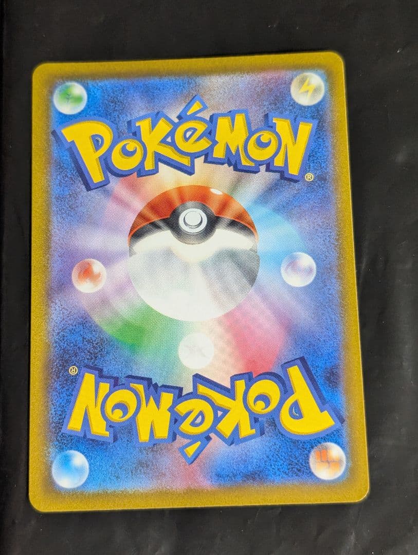 ミュウツーVSTAR【SAR】{221/172} [S12a]