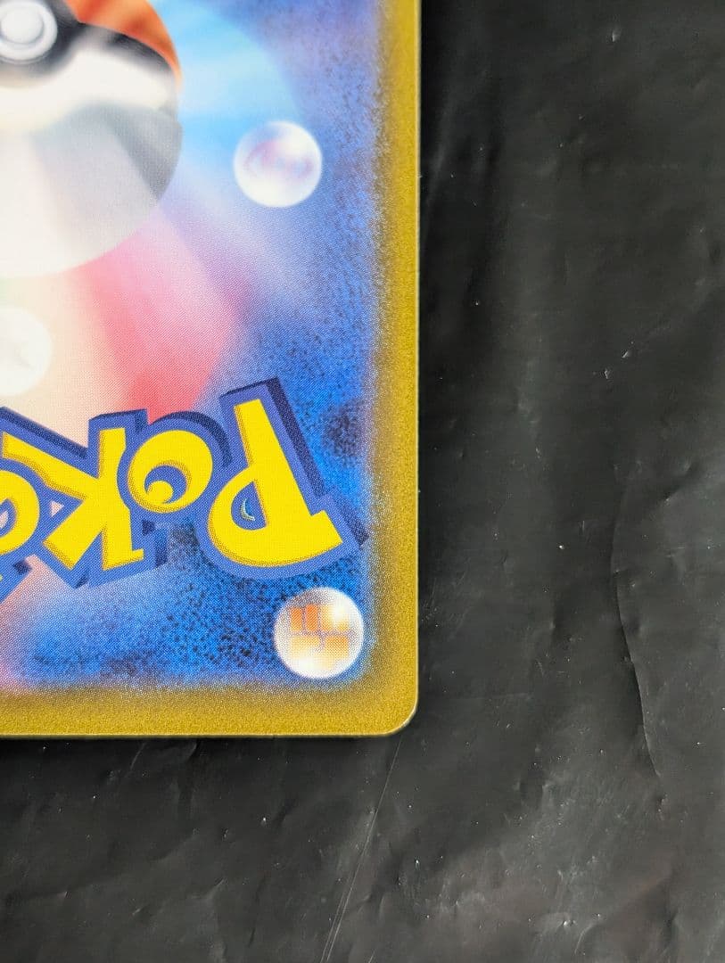 ミュウツーVSTAR【SAR】{221/172} [S12a]