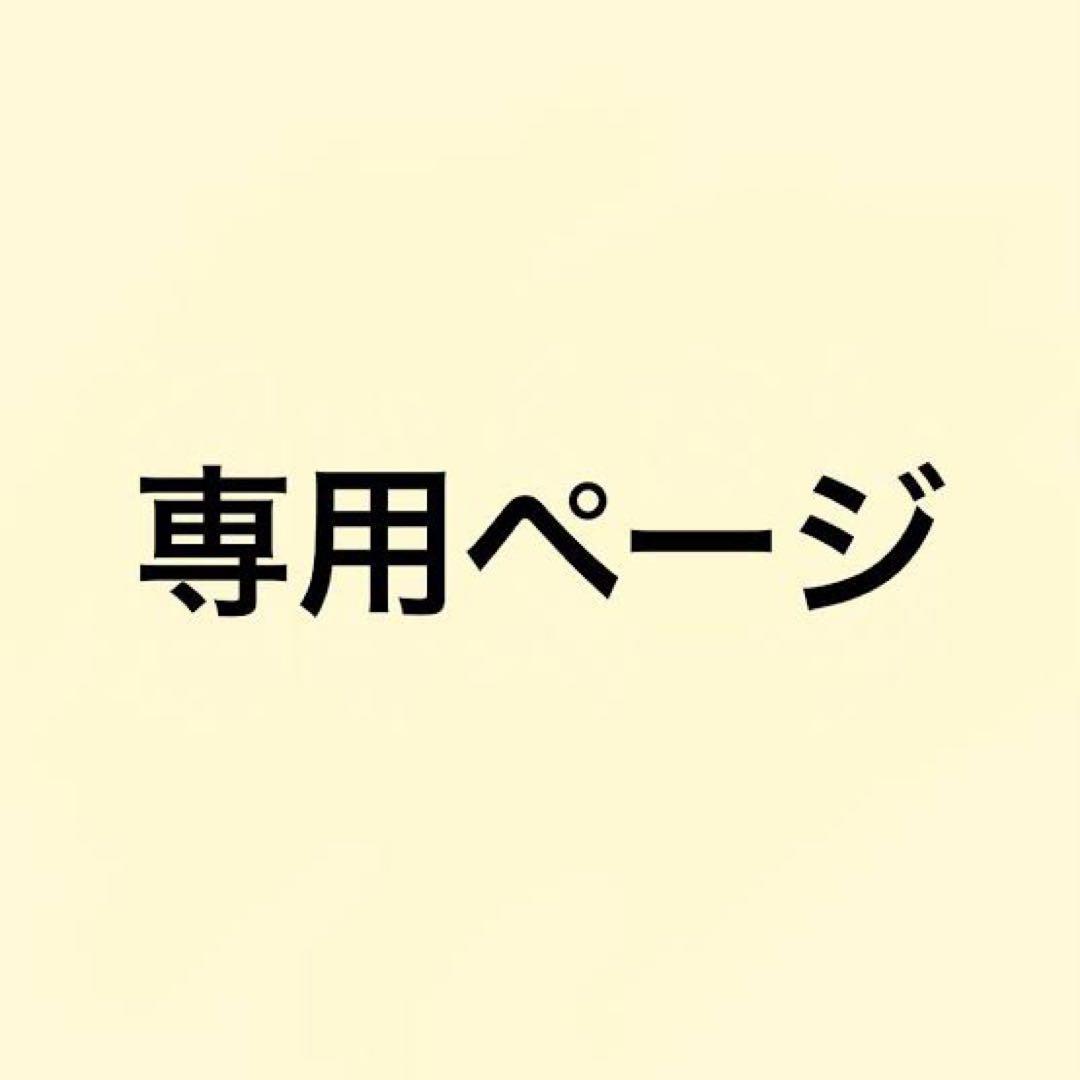 【Man819】Topologie べサス【バッグ単体】