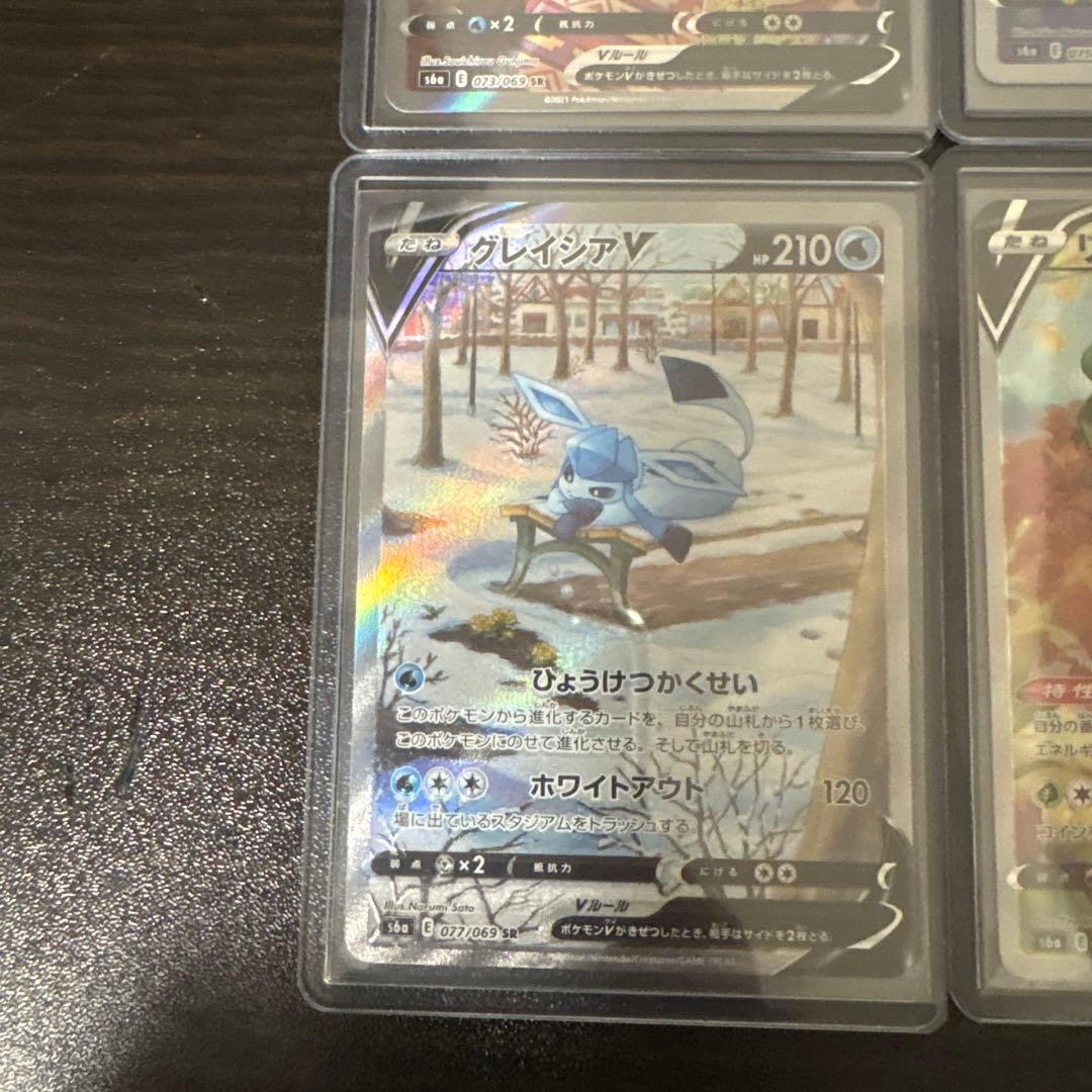 ブースター他、ポケモンカード Vカードセット