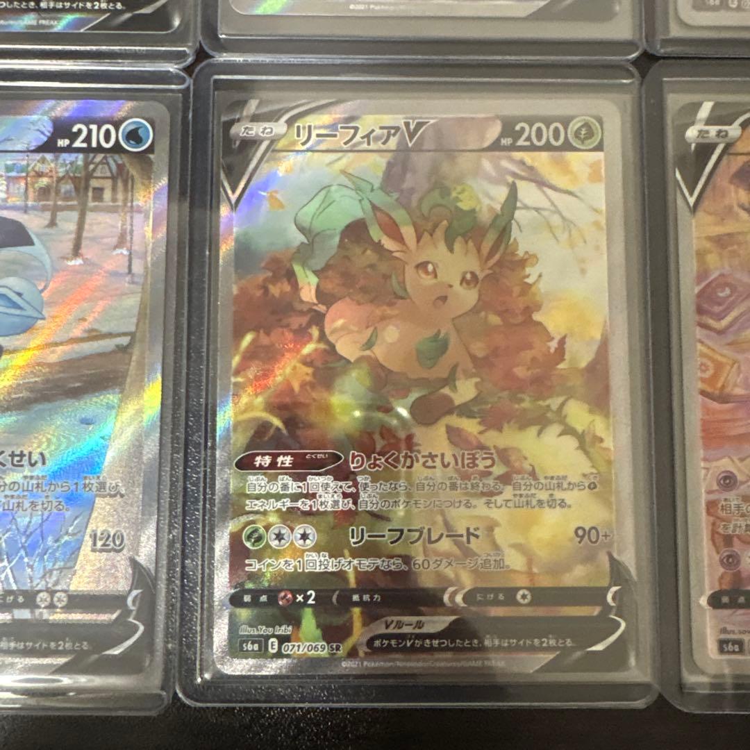 ブースター他、ポケモンカード Vカードセット