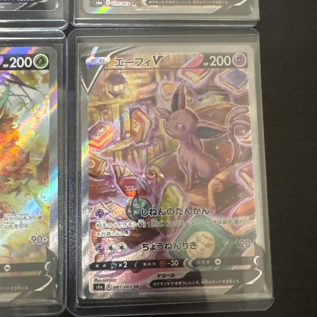 ブースター他、ポケモンカード Vカードセット