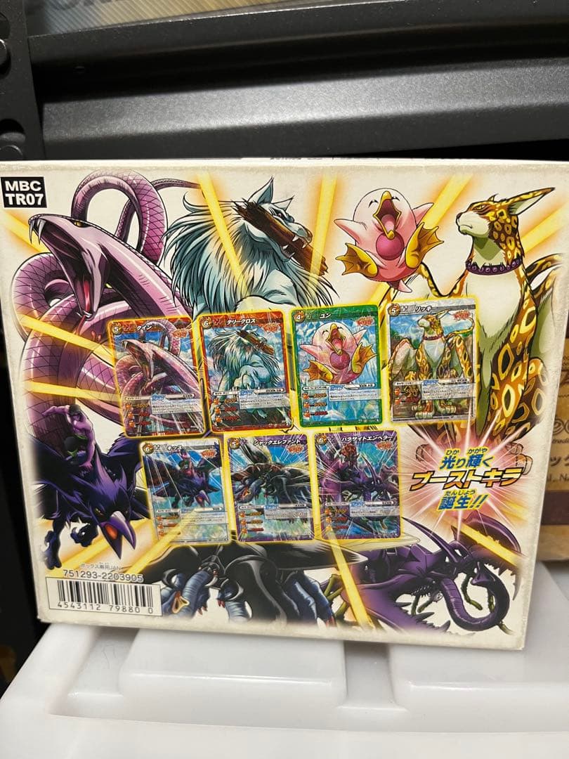 ミラバト 新品未開封 box トリコ 究極の合体技 20パック入
