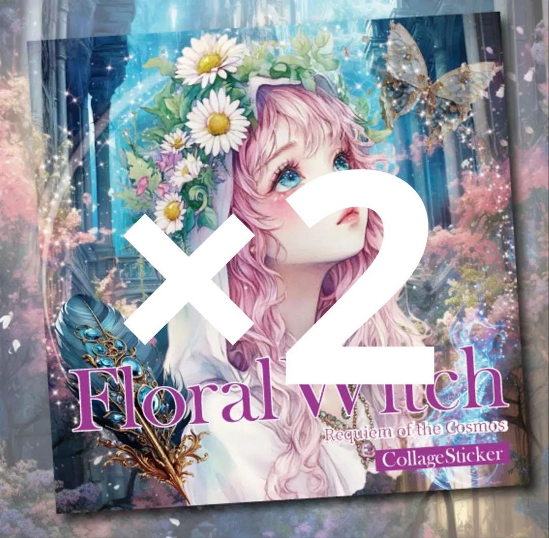 あみ様♡ありがとうございます♡