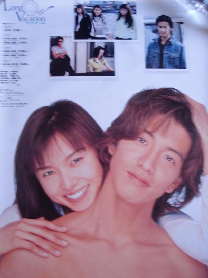キムタク　ロングバケーション　入手困難非売品ポスター　木村拓哉・山口智子