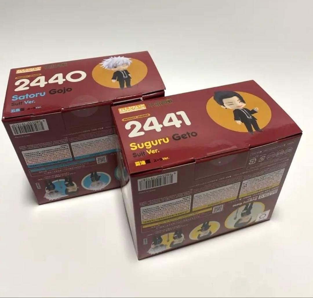 呪術廻戦 ねんどろいど 五条悟 夏油傑 スーツVer. 2体セット 新品 未開封
