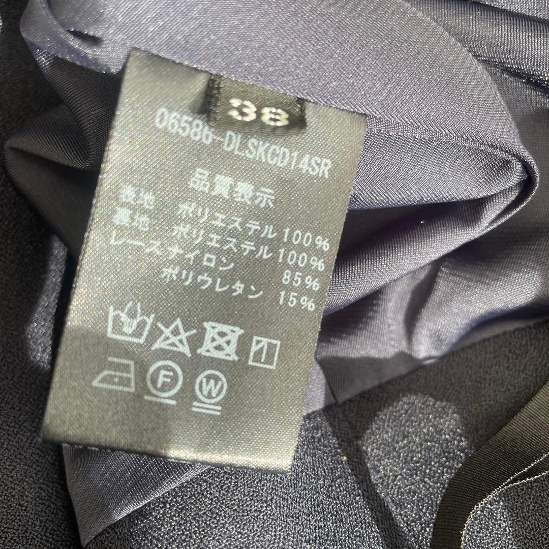 デイジーリン　ハイヒップスカート　フォクシー　ネイビー　ウォッシャブル