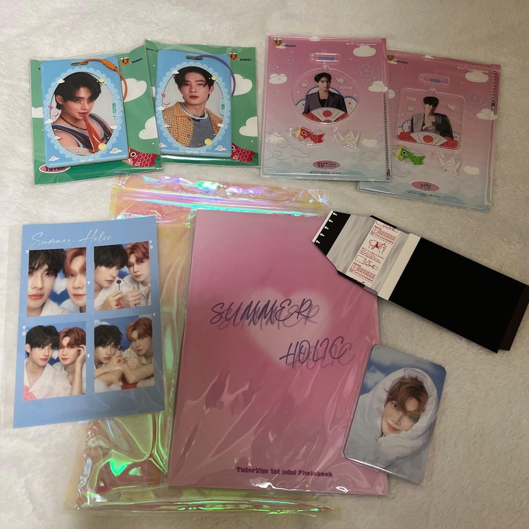 tutoryim グッズセット　tutor yim dmd