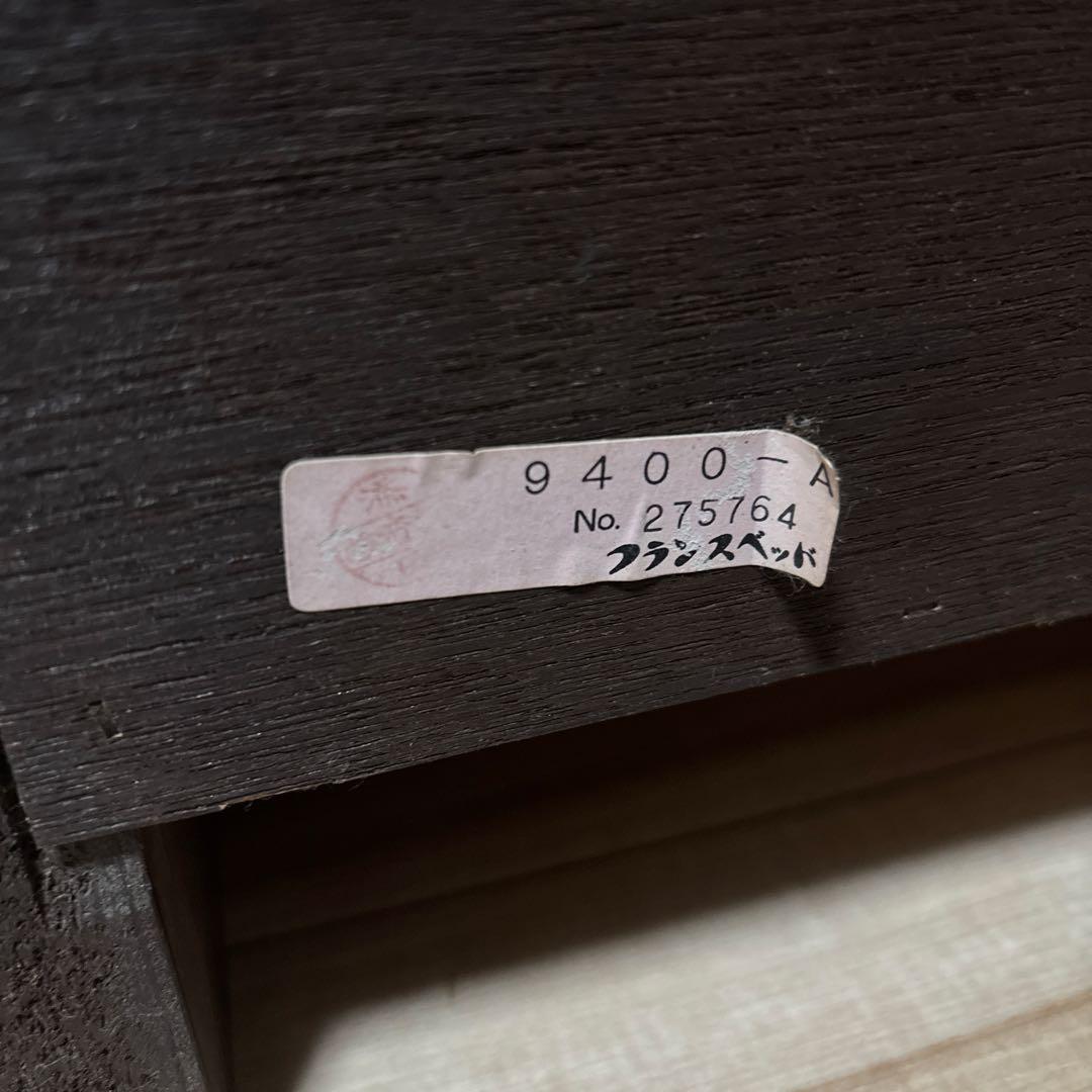 フランスベッド　サイドテーブル　美品　最安値