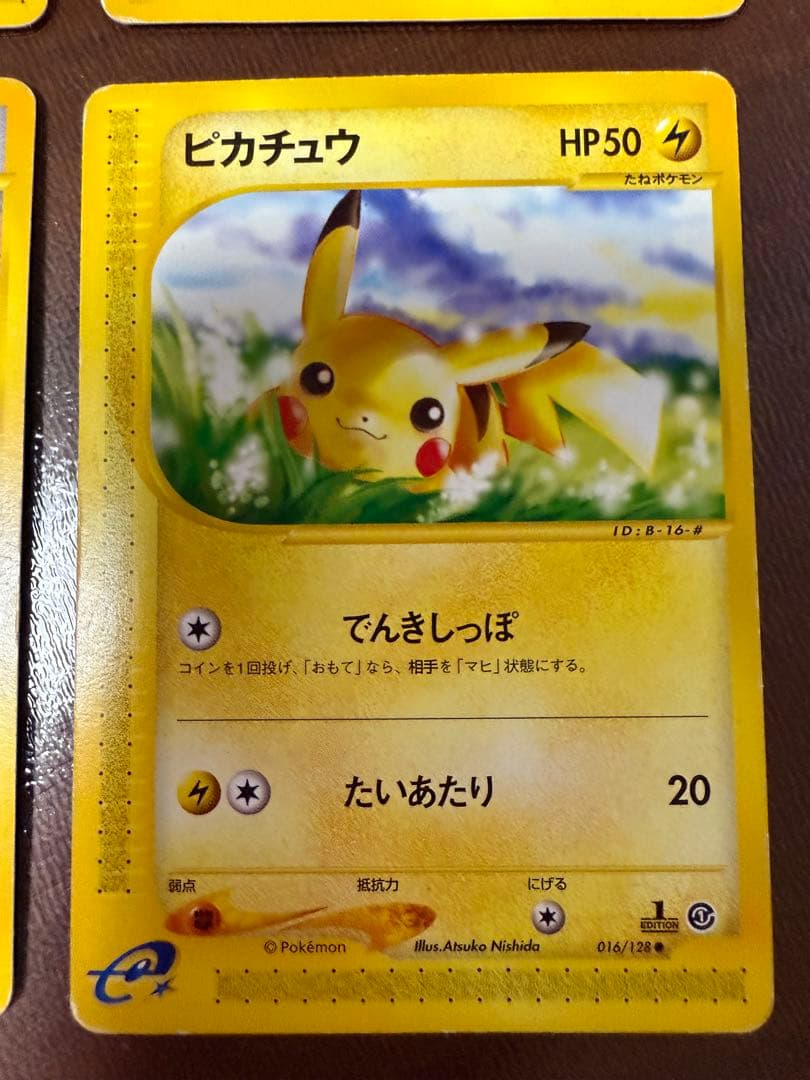 リ*ウ様 ポケモンeカード 49枚+2枚セット
