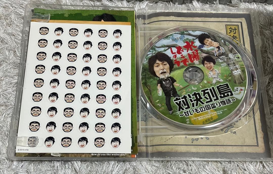 水曜どうでしょうDVD 24枚セット