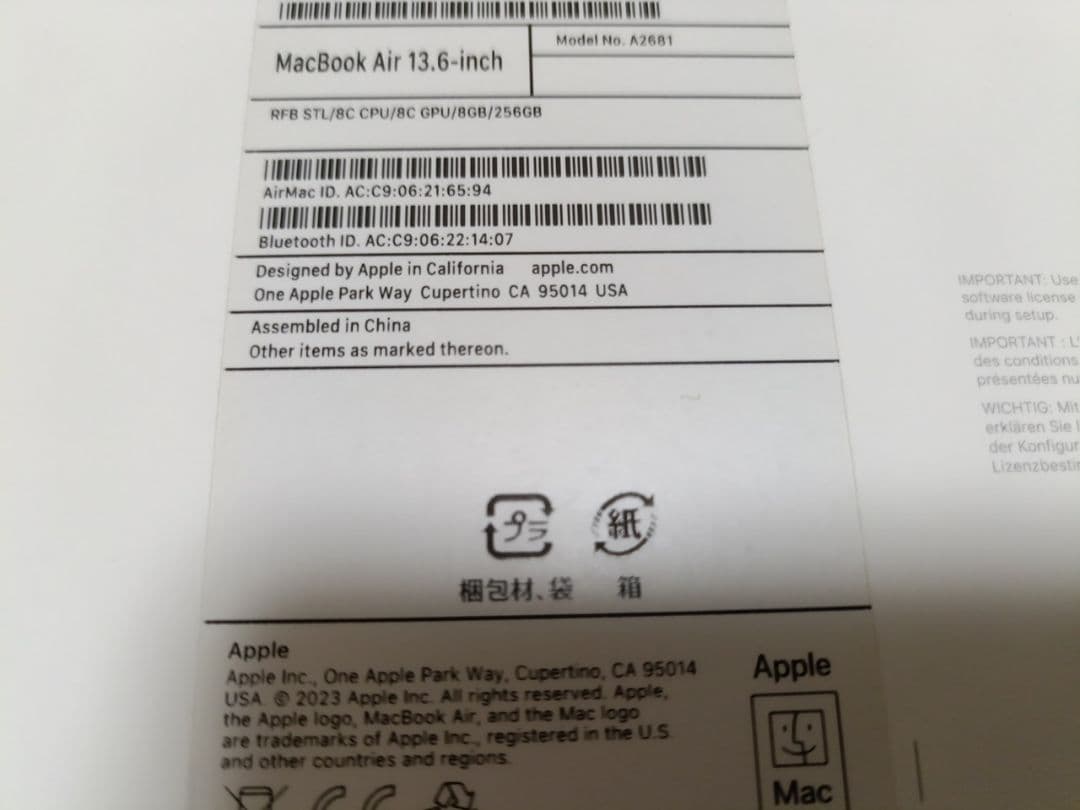 Apple MacBook Air 13.6型 M2チップ 充電器、箱付き