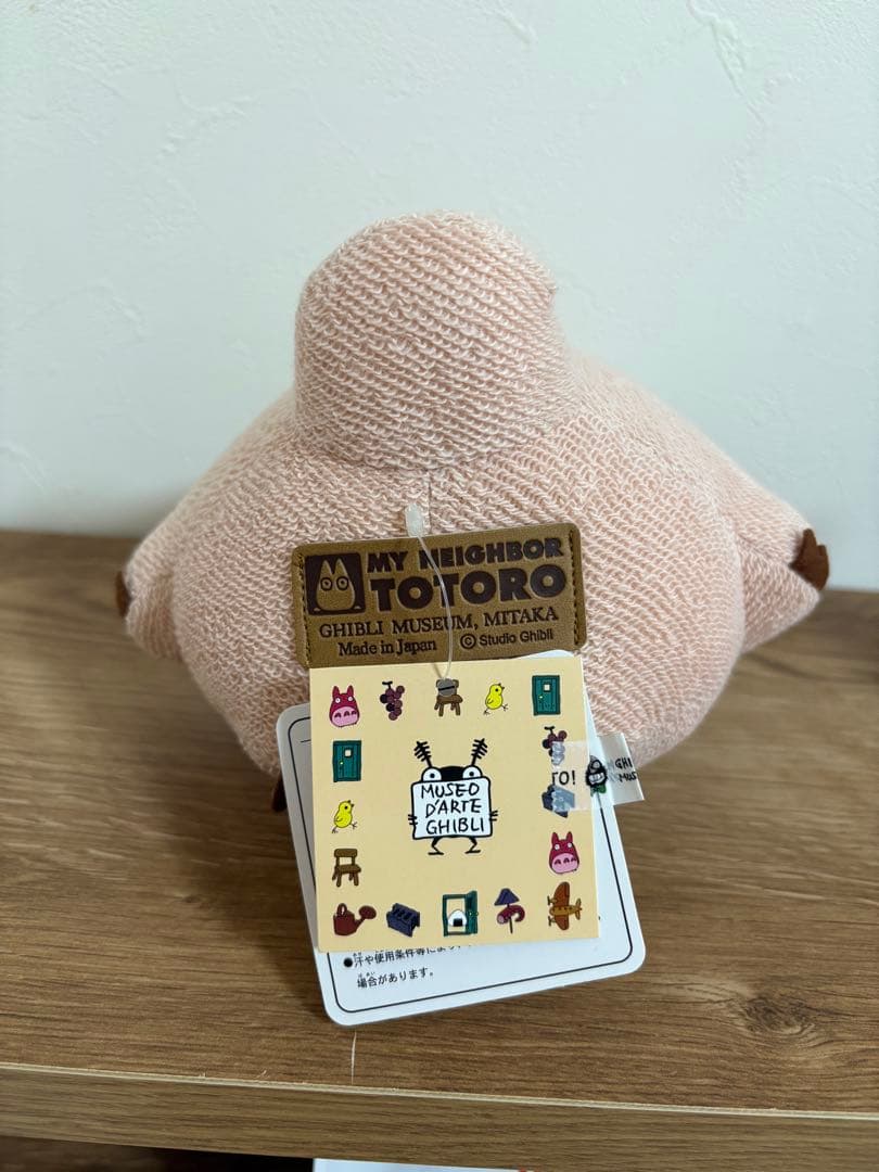 ②[おまけ付き]三鷹の森ジブリ美術館限定 おばけトトロ ムゼオトトロ ぬいぐるみ
