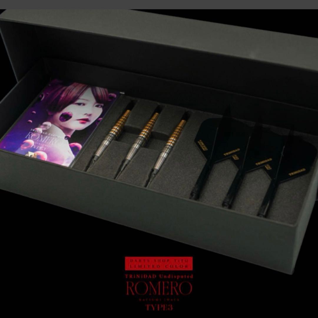 岩田夏海　Romero3 ダーツセット