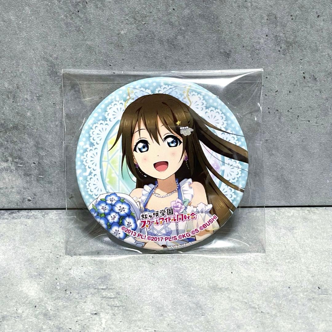 ラブライブ 虹ヶ咲学園スクールアイドル同好会 フェス 缶バッジ 桜坂しずく