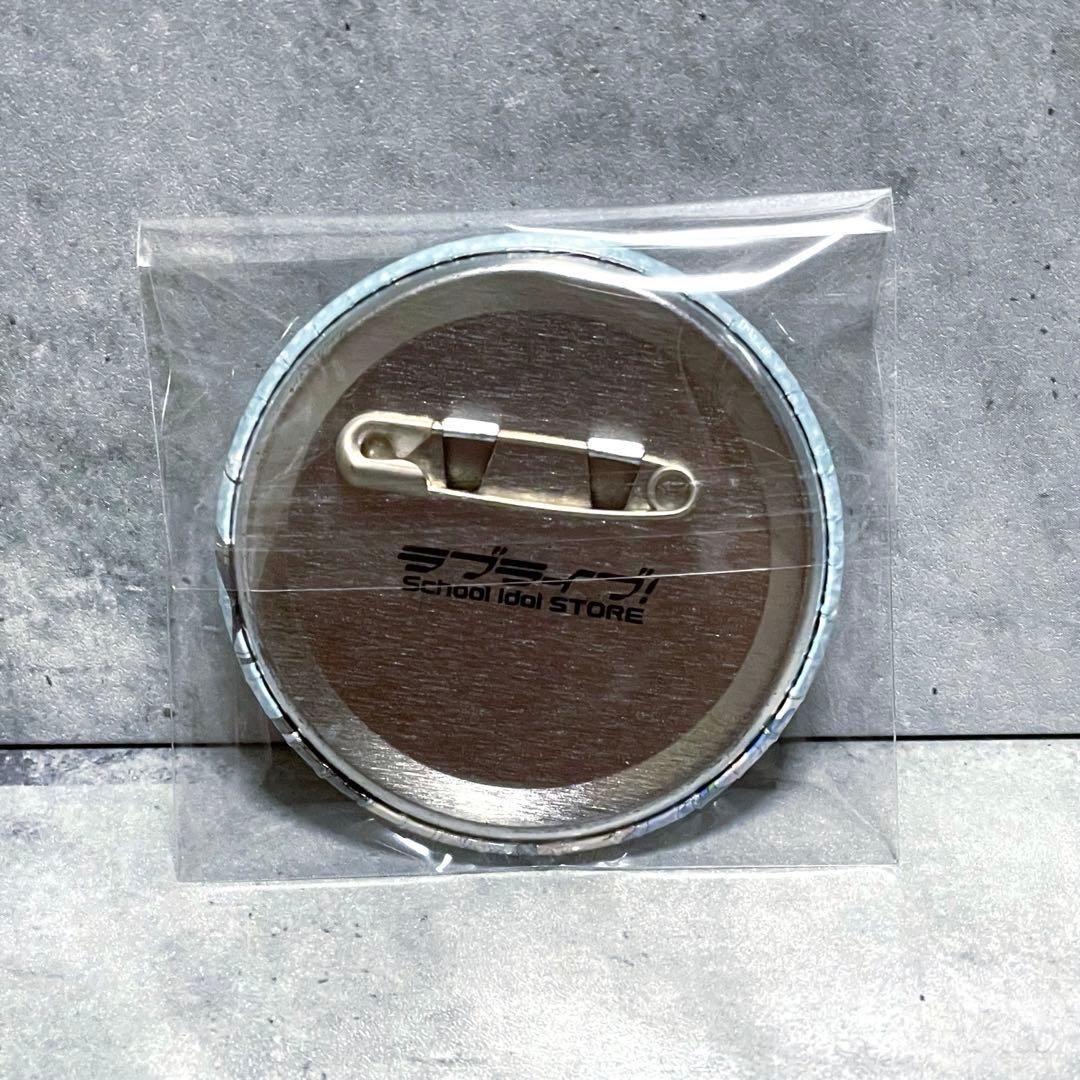 ラブライブ 虹ヶ咲学園スクールアイドル同好会 フェス 缶バッジ 桜坂しずく