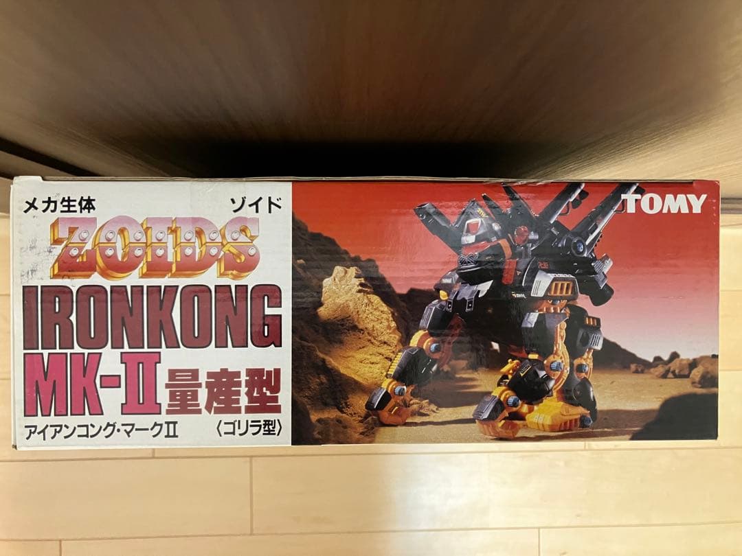トミー　ゾイド　アイアンコング・マークⅡ量産型