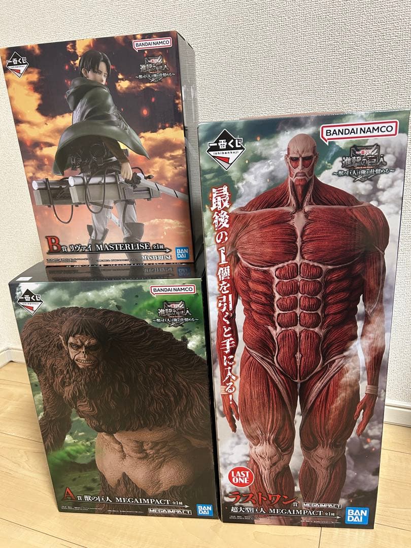 一番くじ 進撃の巨人 フィギュア コンプセット
