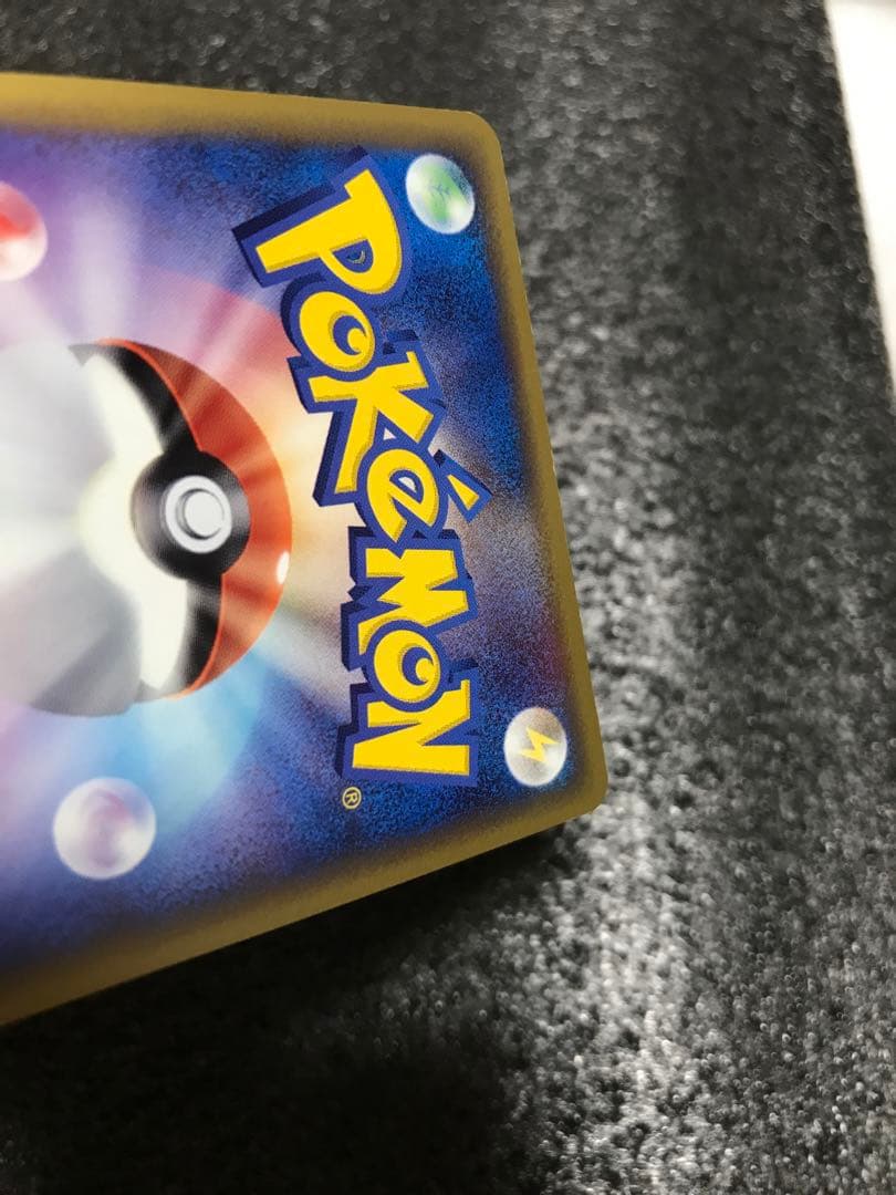 バンギラス δ ★ 1st 拡張パック ホロンの研究塔 020/086