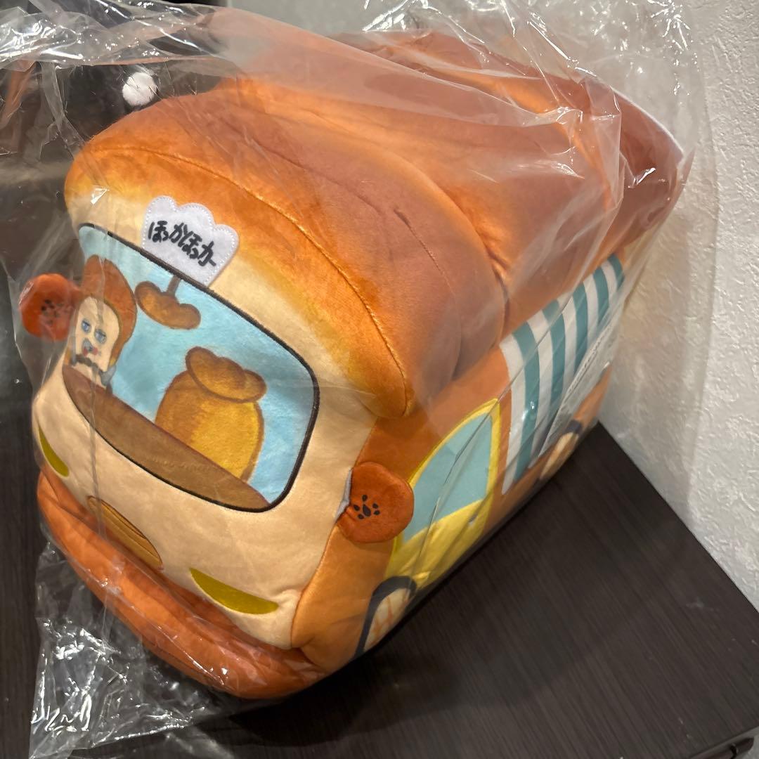 【翌日発送】パンどろぼう　ブロッコリーくじ　一番くじ　ラストワン　ラストギフト