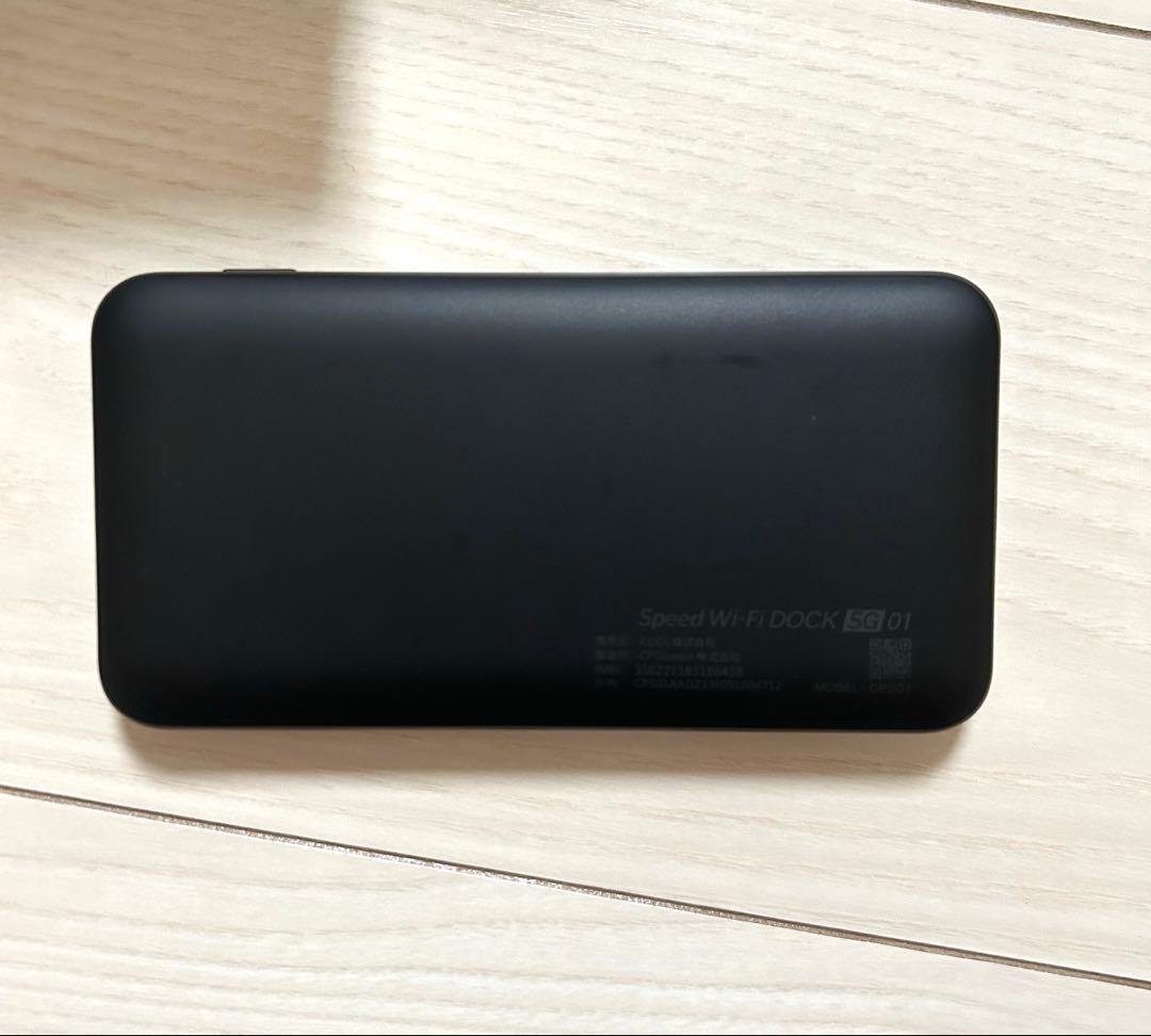即日翌日発送　超美品 Speed Wi-Fi DOCK 5G 01 ブラック