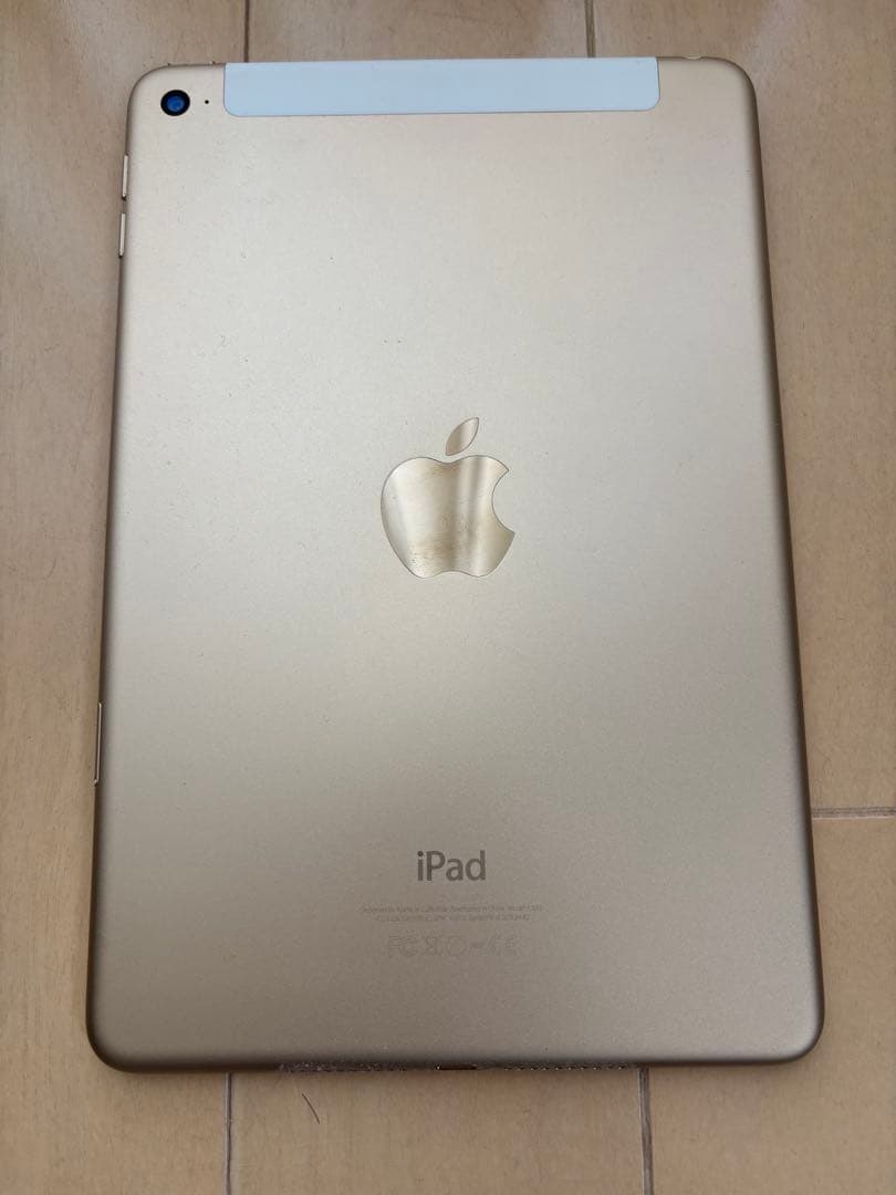 iPad mini 128GB ゴールド 本体 箱付き