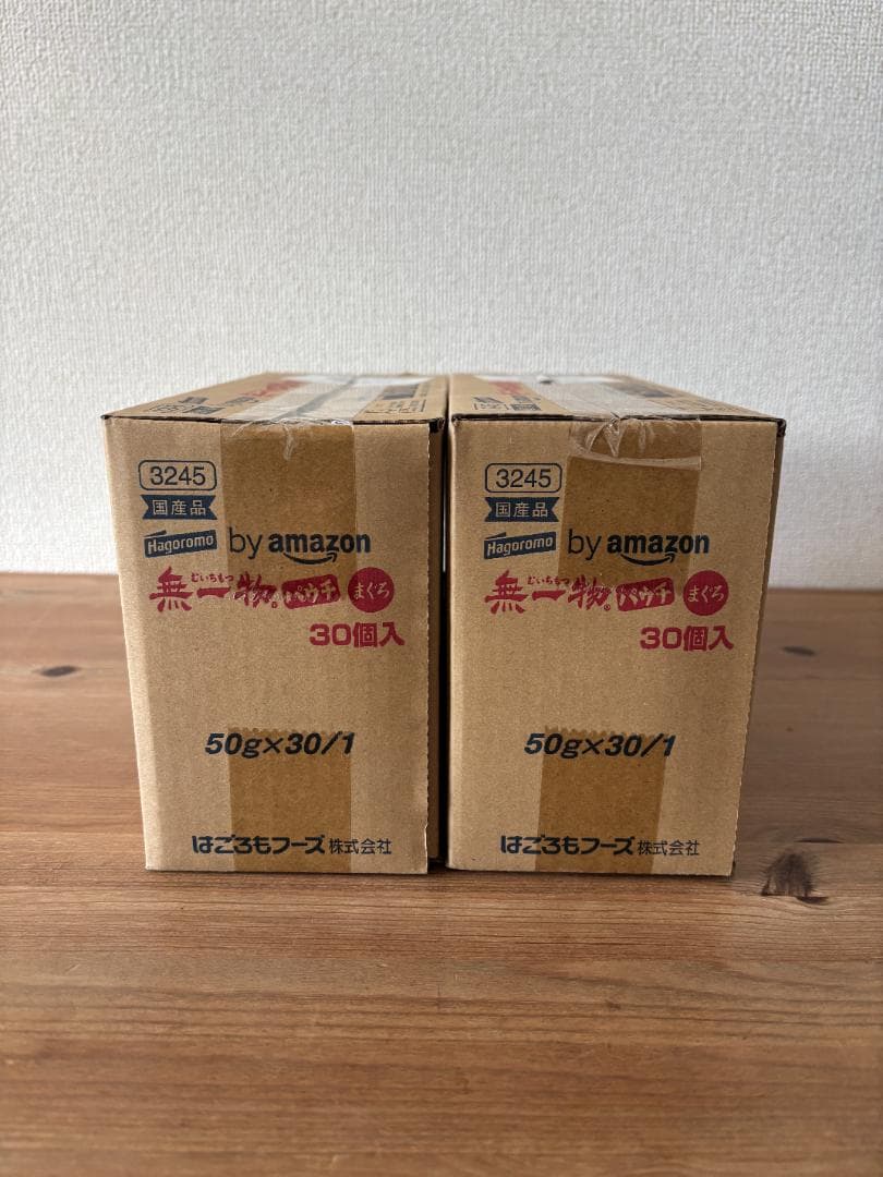 無一物 パウチ まぐろ キャットフード 新品 未開封 30個×2箱+バラ14個