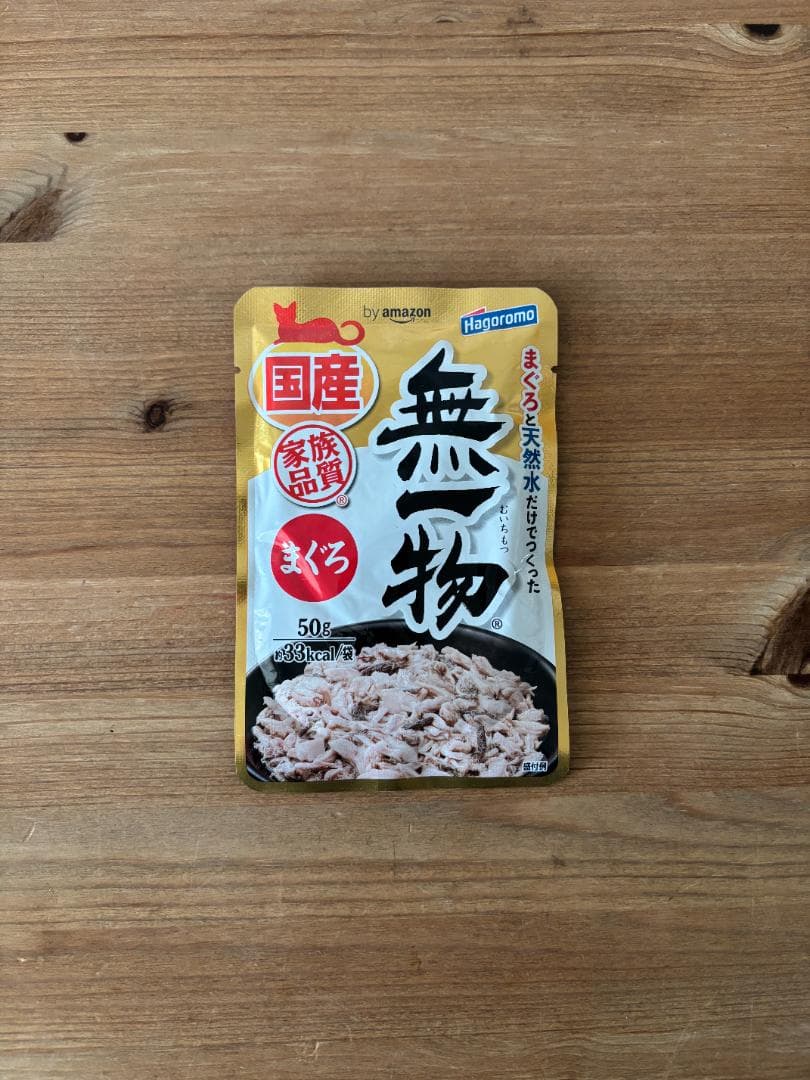 無一物 パウチ まぐろ キャットフード 新品 未開封 30個×2箱+バラ14個