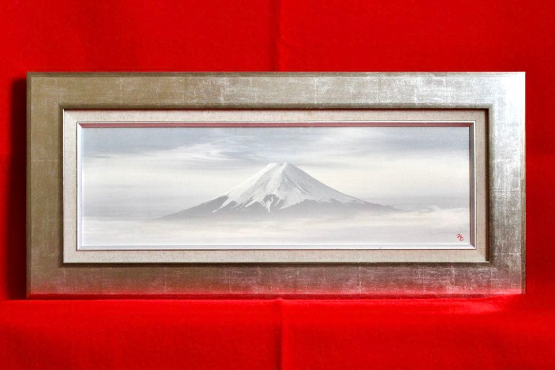 こころの風景コレクション【鎮西直秀　瑞兆　霊峰富士】60％お値引き！！