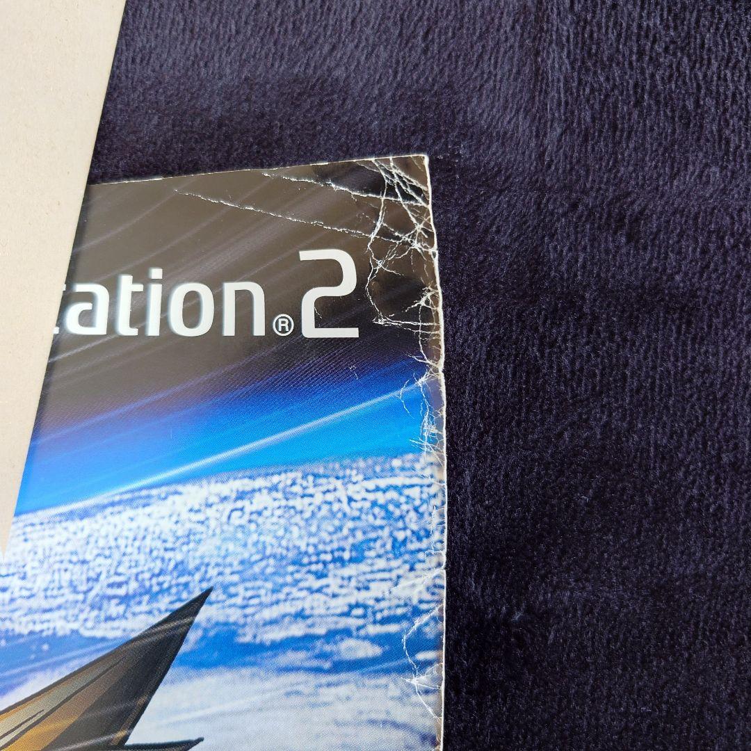 ドラゴンボールZ PS2 販売促進ポスター 予約バージョン