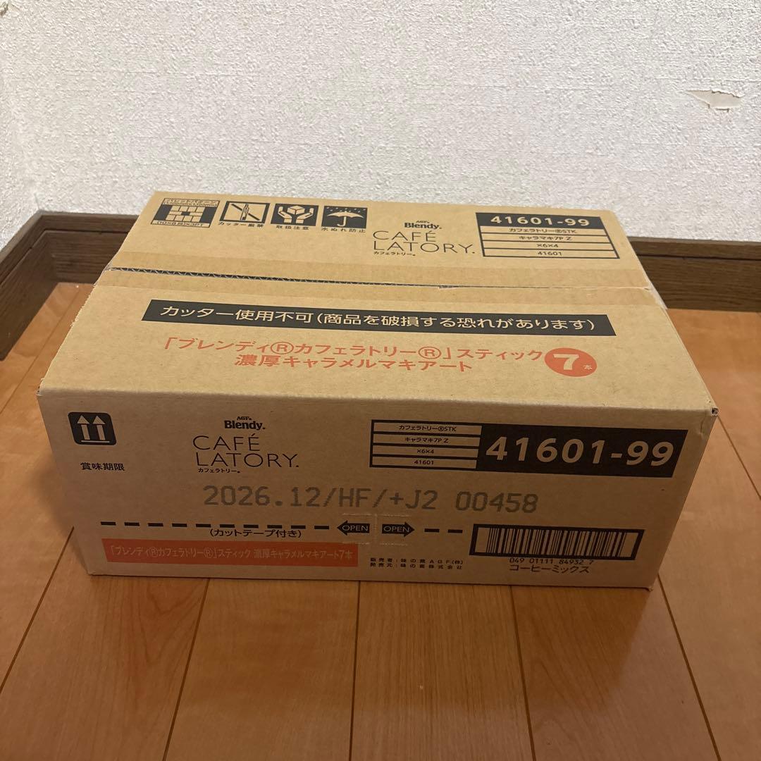 カフェラトリー 濃厚キャラメルマキアート 7本入24箱セット