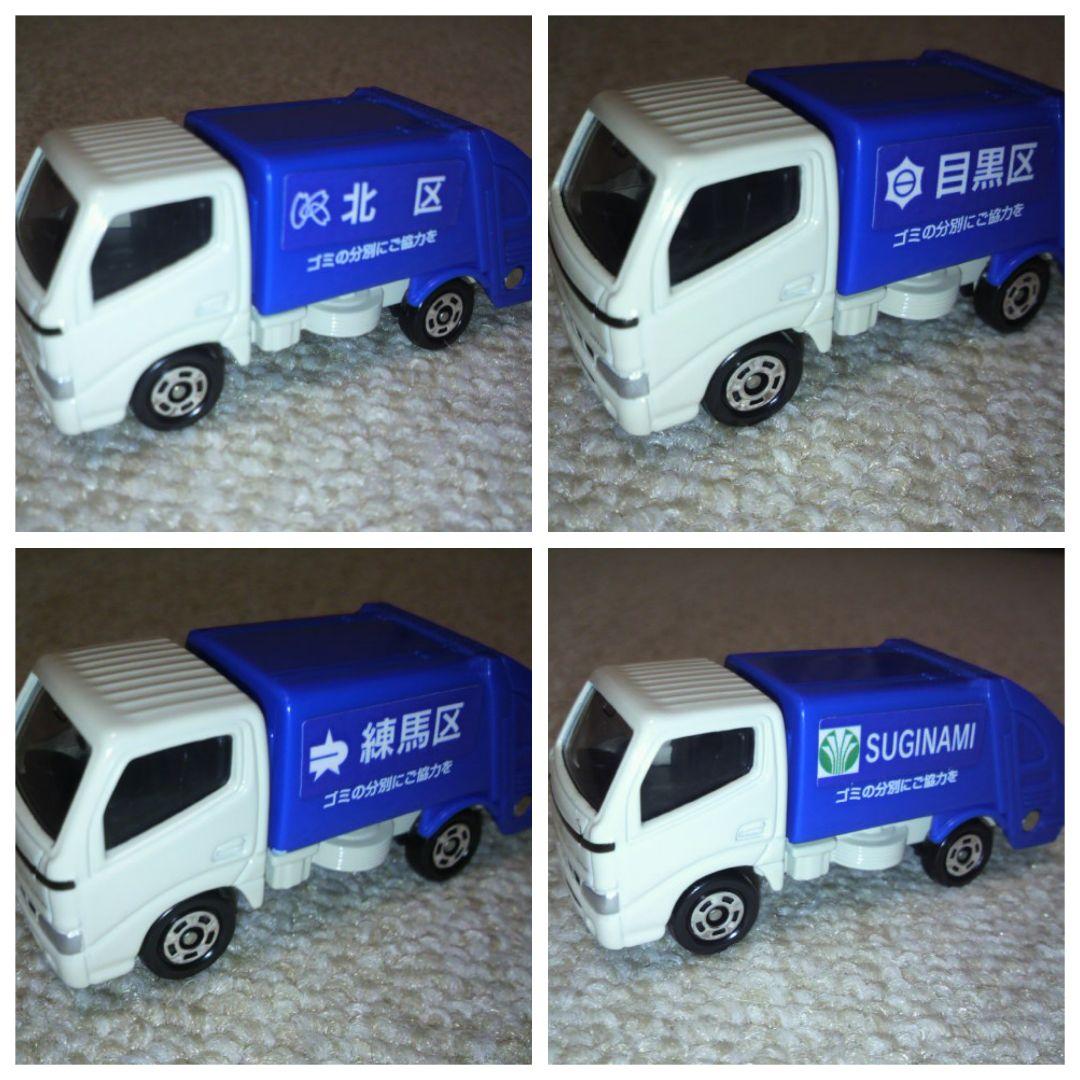 トミカ 清掃車 東京23区 各区1台合計23台 箱付き ゴミ収集車 ダイナ