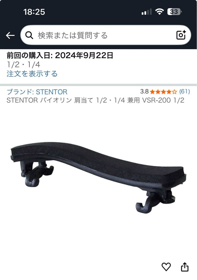 2024年アウトフィットネスバイオリン　1/4 230 スズキ　鈴木