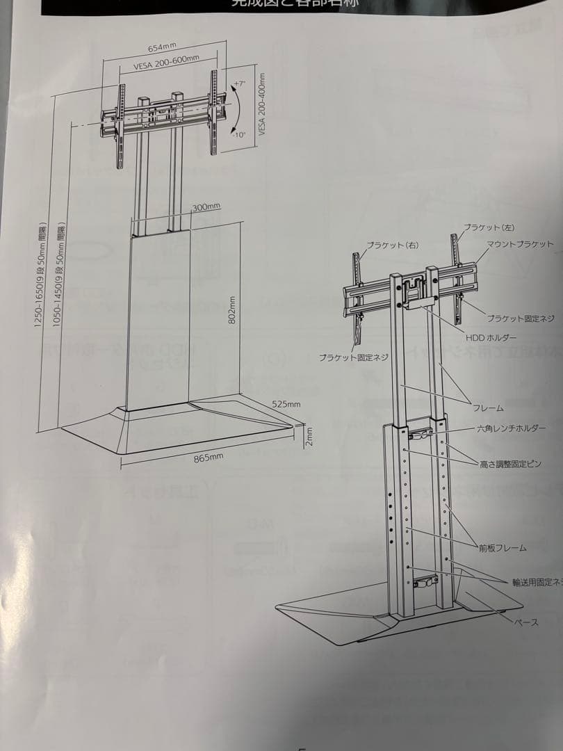 KEIYO 壁寄せテレビスタンド AN-S124
