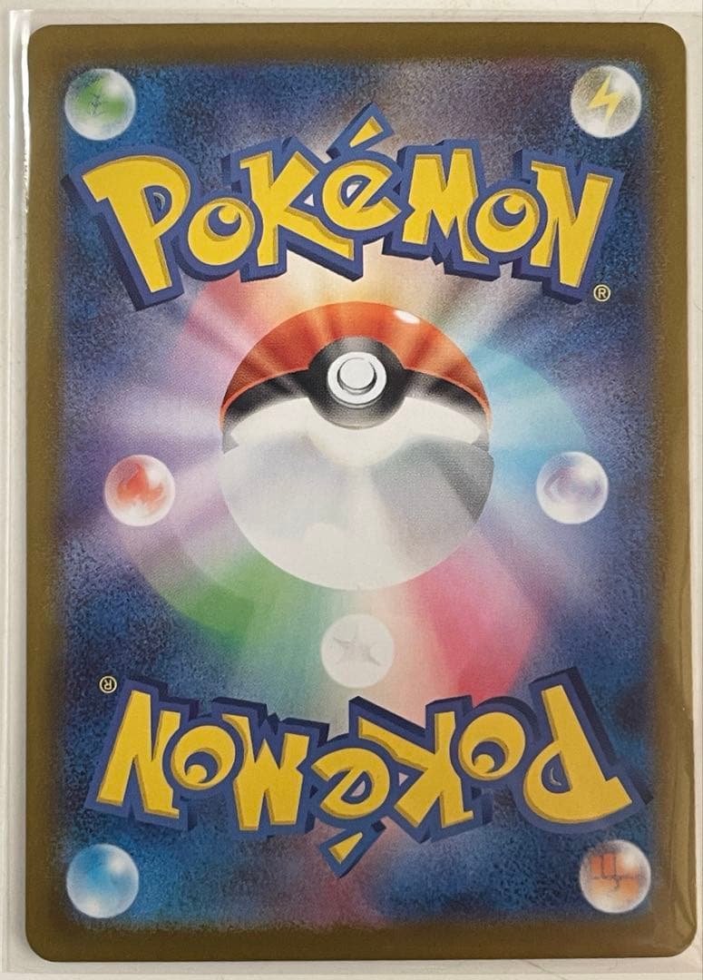 リーリエのピッピsar スタートデッキ100