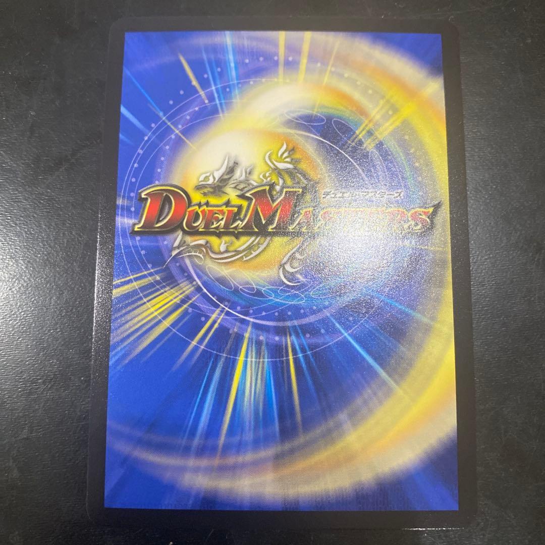 「色災」の頂カラーレス・レインボー　天上天下輪廻天頂　ダイヤモンド　シークレット