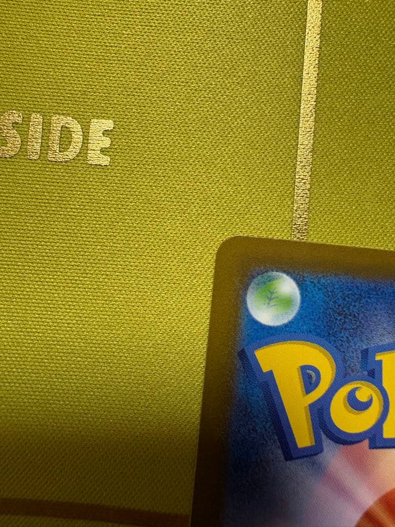 ピカチュウ SAR メガドリーム 234/193