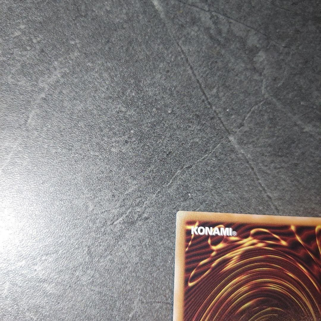 遊戯王　女剣士カナン　25th　クオシク　美品